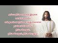 எங்கப்பா போவேன் உங்க பிரசன்னத்தை விட