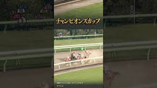 1991年 チャンピオンズカップ【イナリワン】 | #kunohen (#Twitch)