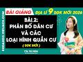 Bài 2. Phân bố dân cư và các loại hình quần cư