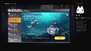 家族で楽しくゲーム実況　（荒野行動）初心者　（＾－＾）