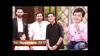 Salam Zindagi With Faysal Qureshi - Guest: Iqrar Ul Hassan &amp; Pehlaaj Hassan - 1st Nov 2017