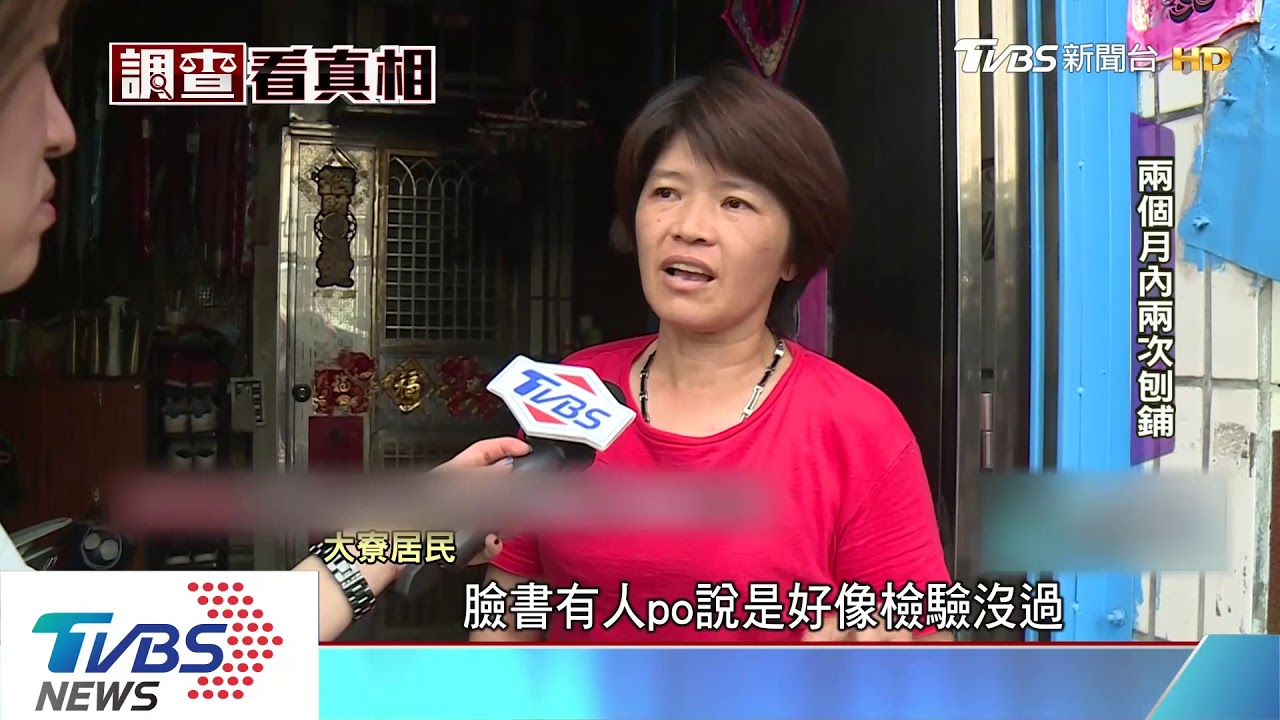 動預備金鋪完大寮路　不合規範就重鋪