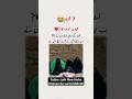 7 Muharram Shahadat Ameer Qasim Status Imam Hussain Mehndi Noha Muharram 2023 Shorts