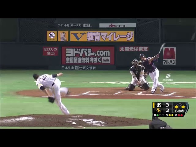 延長10回表 ホークス守護神サファテ ピンチ招くも無失点で切り抜ける!! 2014/6/1 H-S