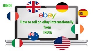 How to sell on ebay internationally from India step wise step in HINDI