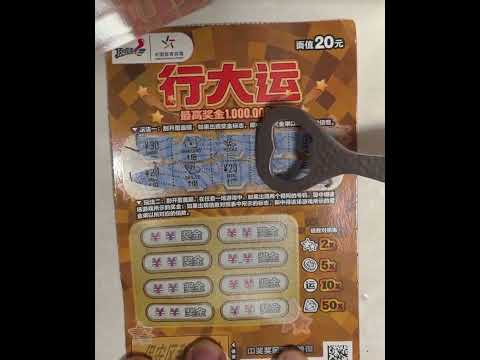 Luck is calling… are you ready to answer? 📞”#LuckyVibes #BigPrize