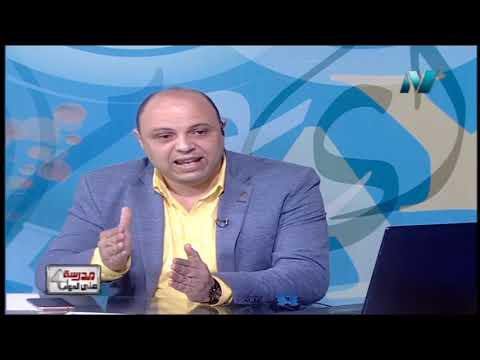 علم نفس و اجتماع 3 ثانوي ( مراجعة ليلة الامتحان ج2 ) د حسني الهاشمي أ وسيم المغربي 27-06-2019