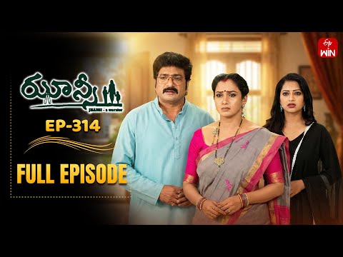 Jhansi | 22nd January 2026 | Full Episode No 314 | ETV Telugu