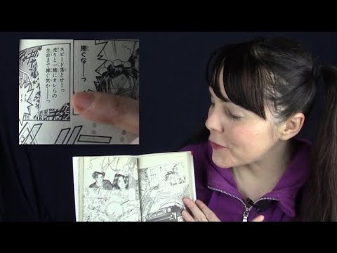 What Does a Small Tsu っ．．．！ By Itself Mean