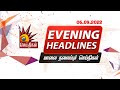 மாலை தலைப்புச்செய்திகள் 06 09 2022 Evening Headlines Rag