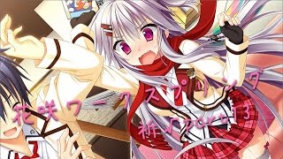 漢字読めないゲスボが贈る花咲ワークスプリング祈√part13