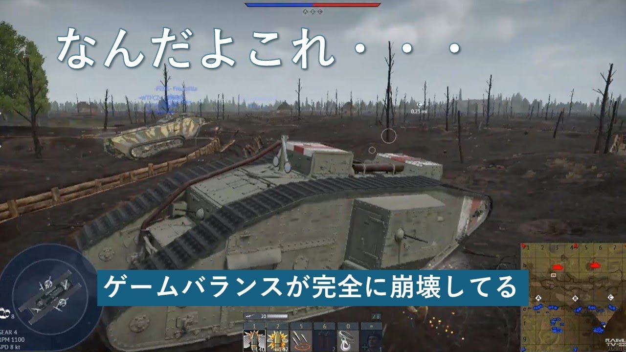 WarThunderの第一次世界大戦モードが難しすぎる件について