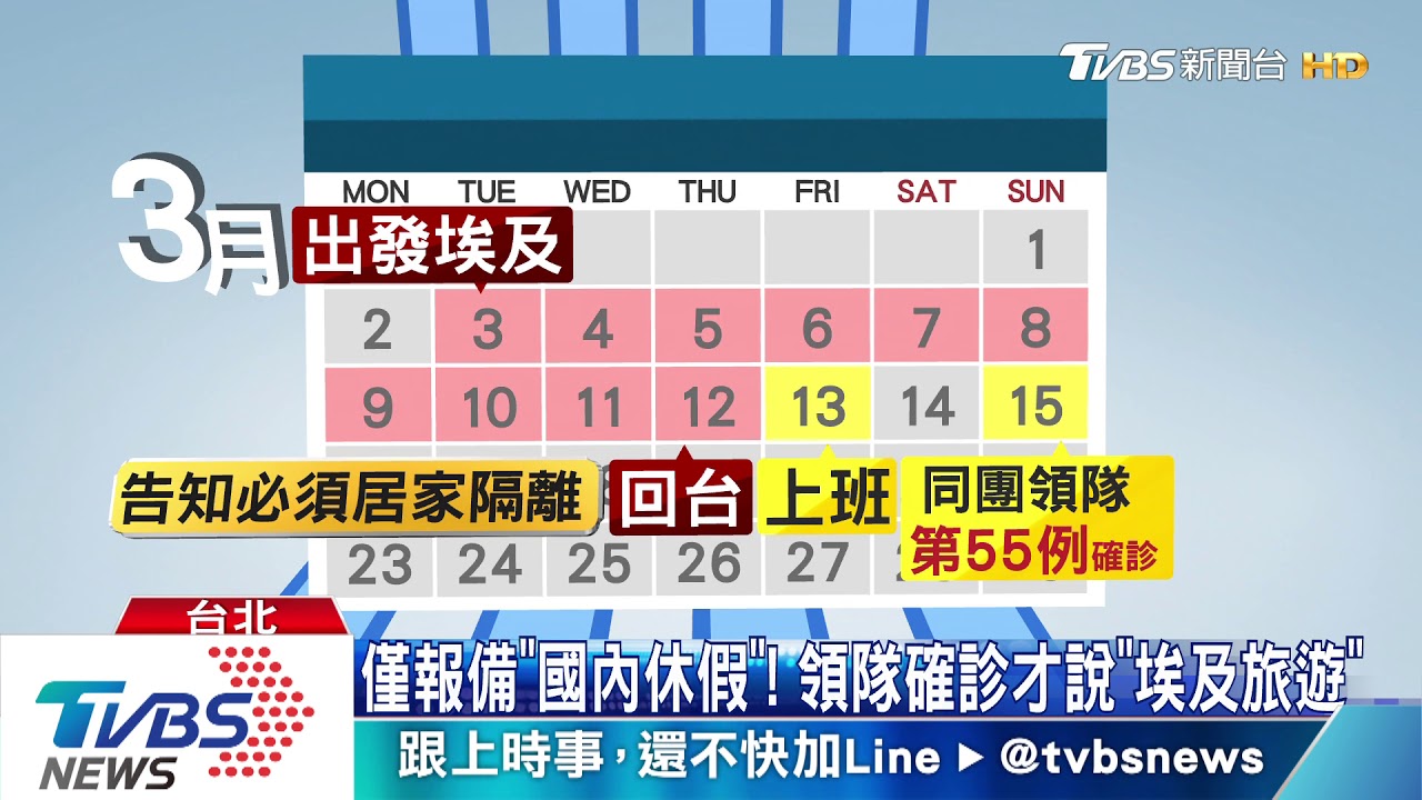 環保署首例確診!加強消毒 全棟電梯分流