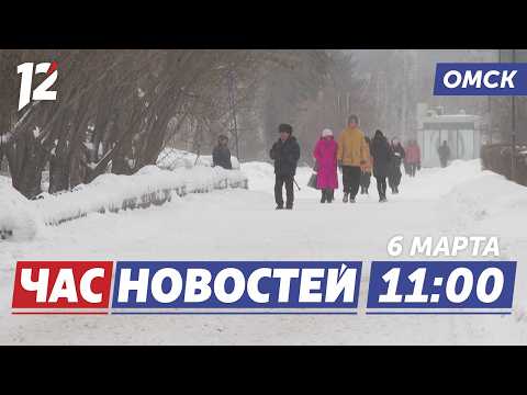 Противостояние зимы и весны / Мастера дартса / «На грани слова». Новости Омска