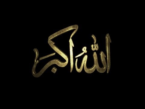 allahu akbar in arabic song