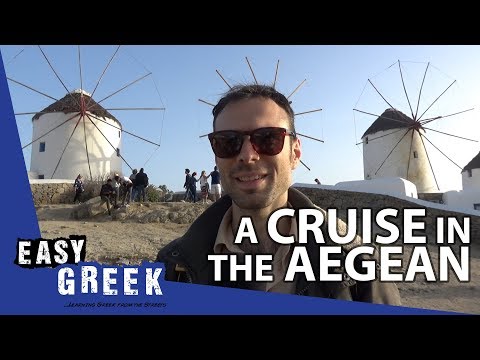 エーゲ海クルーズ。ミコノス島、クサダシ、パトモス、サントリーニ島｜イージーギリシャ語 35 (A Cruise in the Aegean Sea: Mykonos, Kusadasi, Patmos, Santorini | Easy Greek 35)