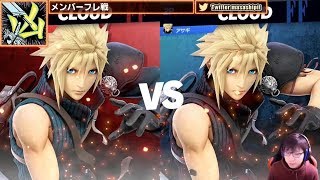 配信切り抜きVSまさしさん【スマブラSP】