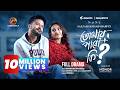 Tomay Pabo Ki Valentine Special Drama Yash Rohan Tanjim Saiara Totini S H Bappi New Natok