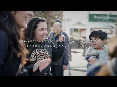 ”Tadaima”Stay in Higashi Omi City