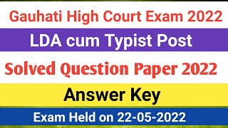 Answer Key- Gauhati High Court LDA cum Typist Solved Question paper 2022/Exam held on 22-05-2022