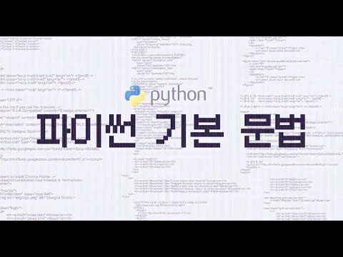 파이썬 Chapter 5 [ 함수(1) ]