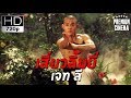 ดูหนังออนไลน์ 4k ไม่กระตุก