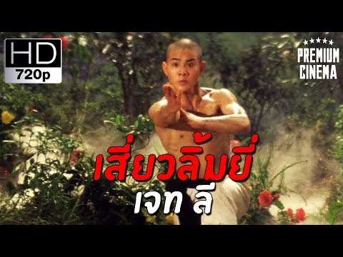 ดูหนังออนไลน์ 4k ไม่กระตุก
