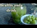 Healthy Amla Drink Unique Amla Detox Juice Amla Juice Indian Gooseberry Healthy Drink Amlajuice