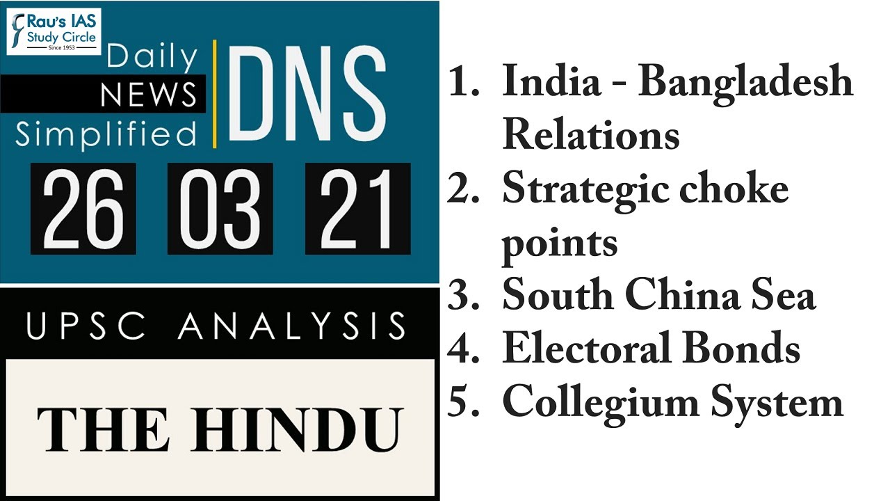 THE HINDU Analysis, 26 March 2021 (Daily News Analysis for UPSC) – DNS