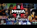 Manga Video Anime VHS Trailers Compilation