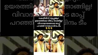 Download lagu We never intended to hurt anyone's beliefs or feelings. mp3