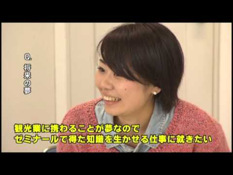 白鷗大学 キャンパス情報2014