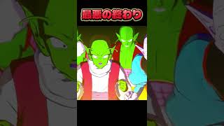 ラストバトル!! #ドラゴンボール #ゲーム実況