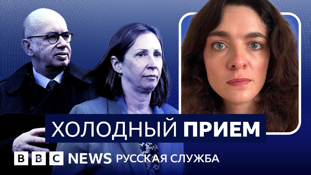 Как западные дипломаты живут и работают в России? | Видеоподкаст «Что это был