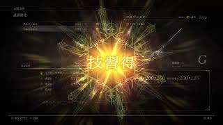 ヴァルキリーエリュシオンやってくぞー