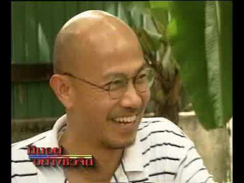 กินอยู่อย่างชีวจิต ชุด 1 ช่วงที่ 1