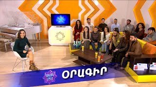 Ազգային երգիչ/National Singer - season 1 - Օրագիր 16 - Օրագրազրույց