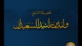 صورة حكم لبس البف الصيني ؟