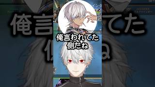 50m走で勝つために悪ガキ葛葉が取った行動【にじさんじ切り抜き】#shorts