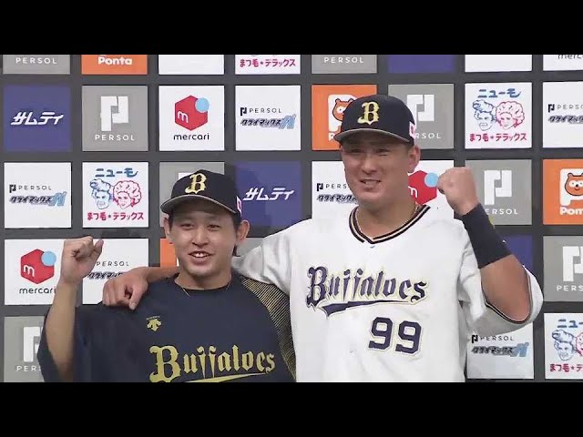 バファローズ・宮城大弥投手・杉本裕太郎選手ヒーローインタビュー パーソル CS パ final 10月13日 オリックス・バファローズ 対 福岡ソフトバンクホークス