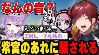 【PUBG】紫宮のとある音が駆け巡り困惑するロレ達【にじさんじ切り抜き/ローレン・イロアス】