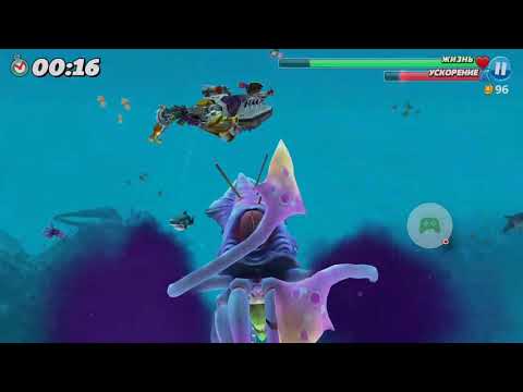 Hungry Shark World Boss Battle (bad example how kill kraken)