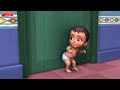 Info Bell Chinni Uncle