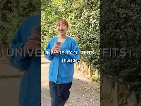 【目白大学】大学生の1週間コーデってどんな感じ？UNIVERSITY OUTFITS! #1週間コーデ #大学生コーデ #outfit #ootd #shorts