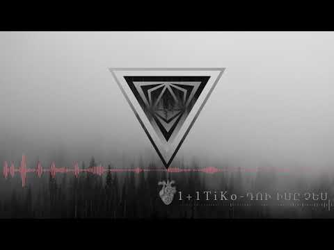 1+1 TiKo - Du imy ches (Music 2020)