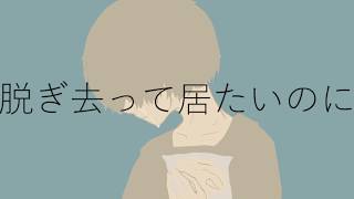 【MV】Vague / Glue feat.初音ミク