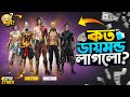 Volcanic Ring Event Free Fire New Ring Event Unlock FF New Event Today Free Fire New Event