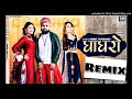 Ghagro Ruchika Jangid Remix Haryanvi Song Balaji Mobile Bansur Remix 2021