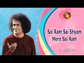 Sai Ram Sai Shyam Mere Sai Ram  |  Sathya Sai Bhajan