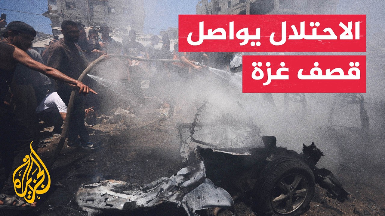 شهداء إثر قصف للاحتلال على مناطق عدة في غزة